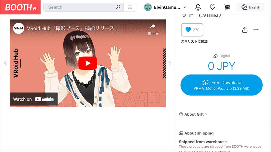 VRMA store page of VRoid Project VRMA store page of VRoid Project